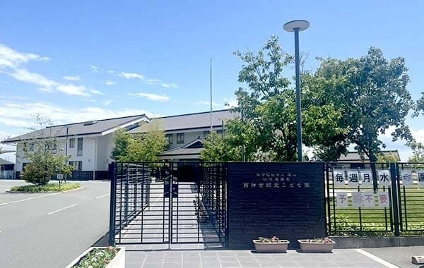 社会福祉法人道心　西神吉認定こども園