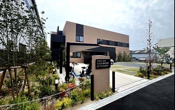 社会福祉法人森友会　もえぎの森保育園