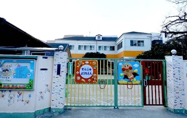 学校法人林学園　千寿幼稚園