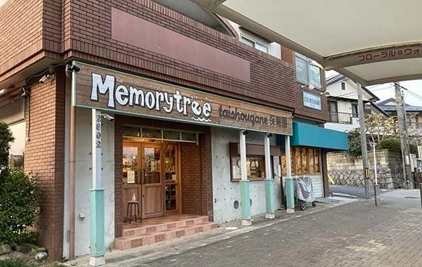 memorytree大将ケ根保育園