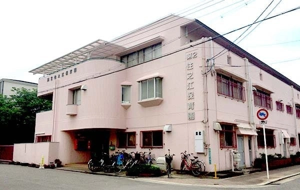 社会福祉法人住之江福祉会　第2住之江保育園