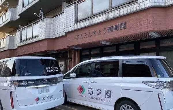 社会福祉法人桃林会　認定こども園　がくえんちょう遊育園