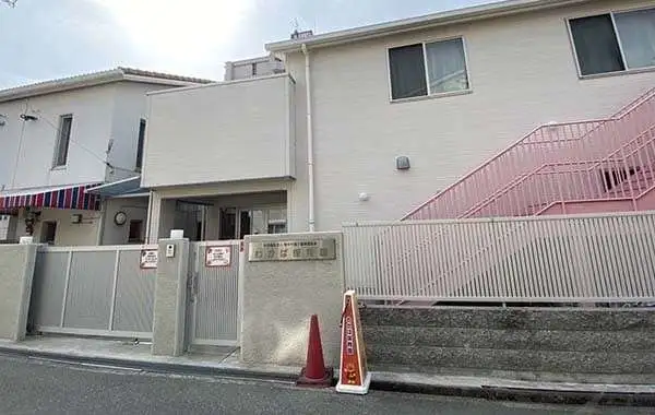 社会福祉法人豊中市母子寡婦福祉会　わかば保育園