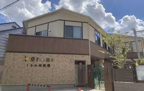 学校法人くるみ学園　くるみ幼稚園