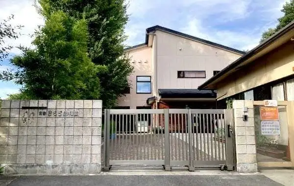 学校法人雲母学園　認定こども園　京都きらら幼稚園