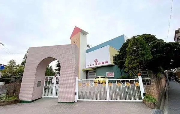 学校法人敬愛学園　千里敬愛幼稚園