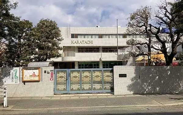 学校法人LABO-K学園　認定こども園　からたち幼稚園