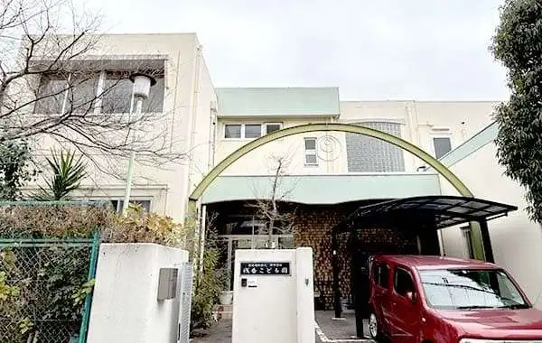 社会福祉法人堺常磐会　幼保連携型認定こども園　浅香こども園