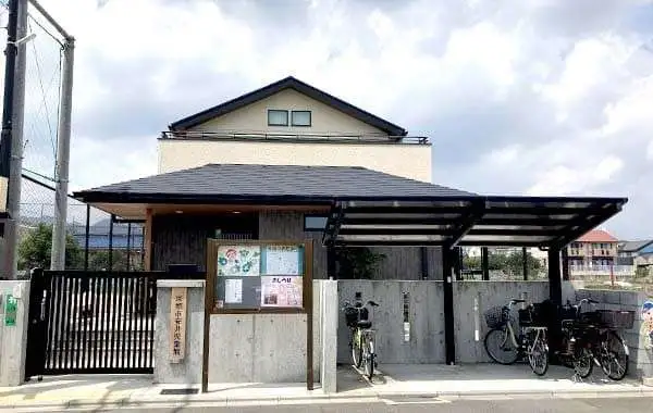 京都市安井児童館