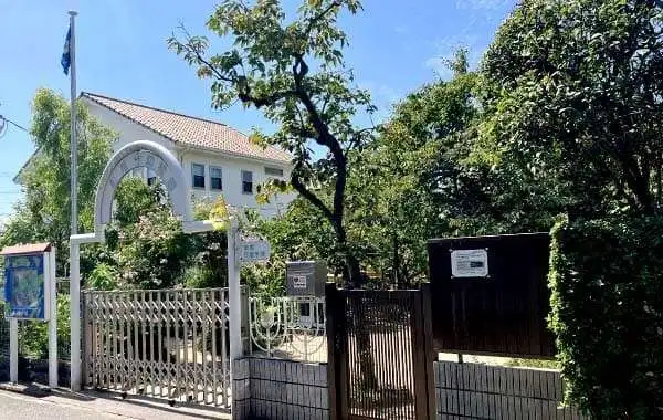 学校法人三宅学園　認定こども園ふなお幼稚園