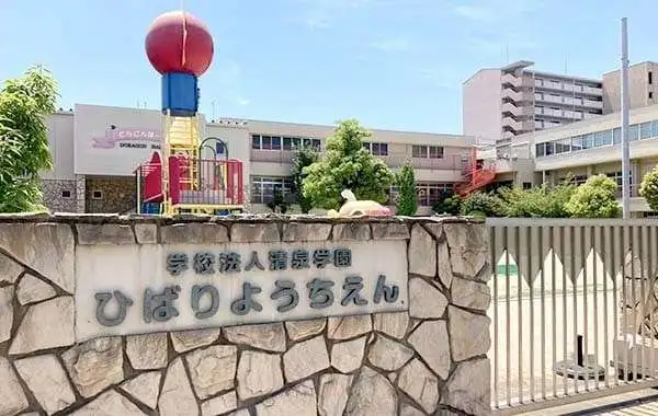 学校法人清泉学園　認定こども園　ひばり幼稚園