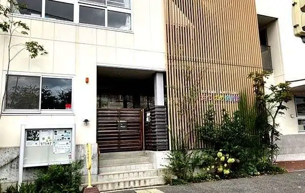 社会福祉法人阪神共同福祉会　浜つばめ保育園