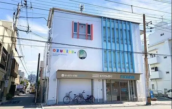 株式会社OZ　オズ保育園帝塚山