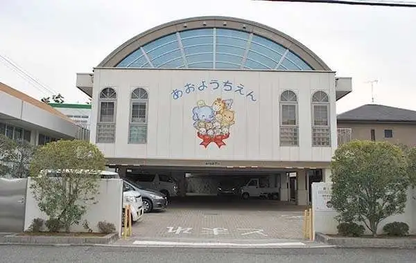 学校法人法泉寺学園　粟生幼稚園