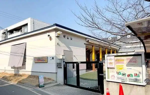 社会福祉法人しらゆり会　認定こども園　さくらづか保育園