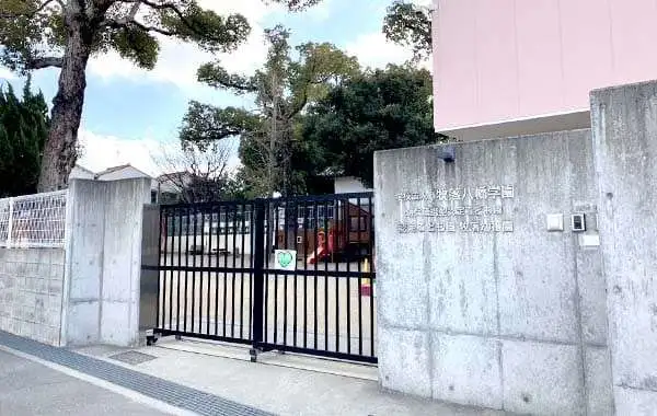 学校法人牧落八幡学園　幼保連携型認定こども園　牧落幼稚園