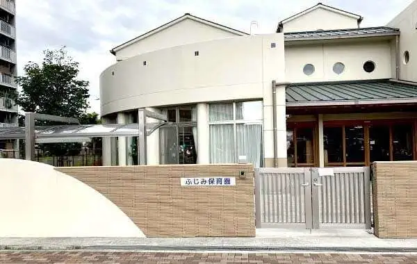 社会福祉法人そうび会　ふじみ保育園