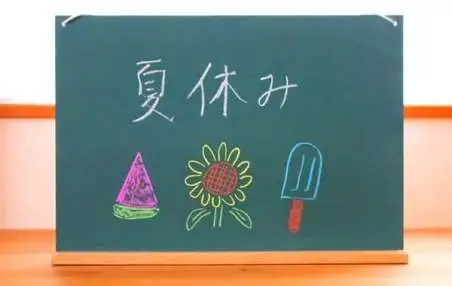 幼稚園の夏休み・冬休みはいつ? その間の先生の仕事って?