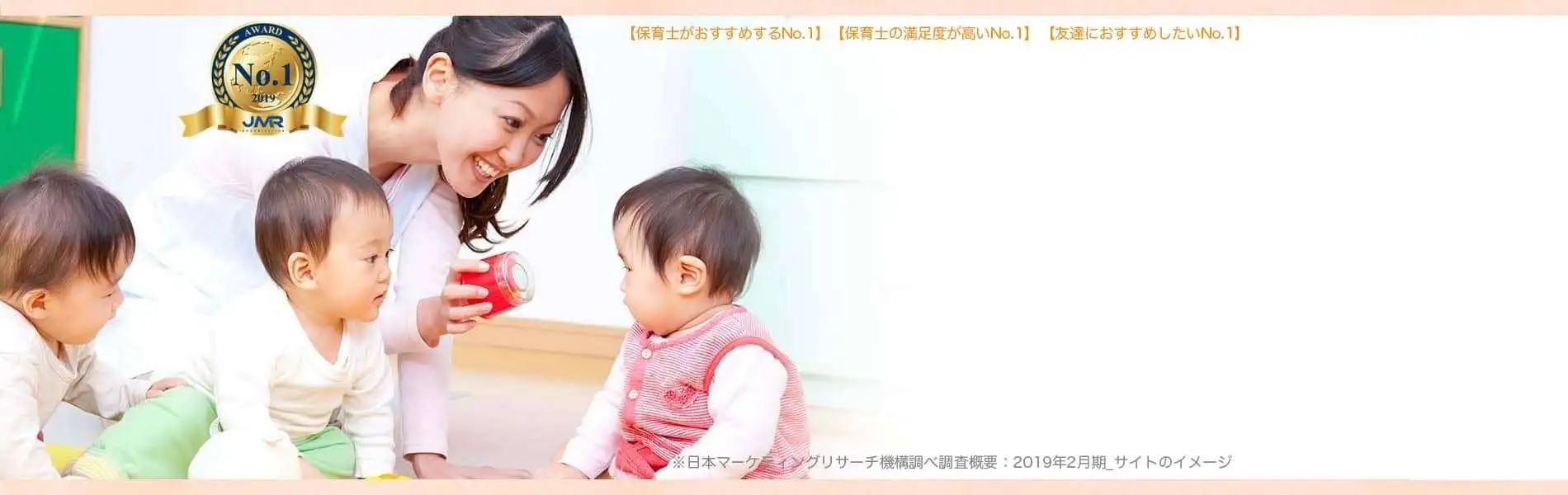 PCメインビジュアル