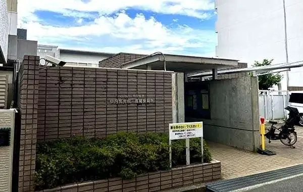 社会福祉法人有岡協会 長尾保育所