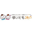 社会福祉法人徳和会 甲南やまゆり保育園 保育士 正社員 兵庫県神戸市東灘区 ほいとも神戸 保育士の転職 求人 派遣